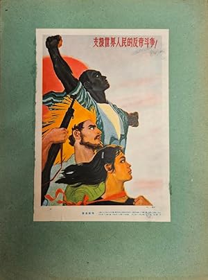 REVOLUTION