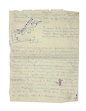 [FIRST UKRAINIAN FOREIGN MINISTER IN JAIL] The handwritten letter by Vsevolod Golubovich (1885-1939)