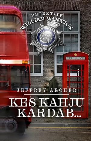 Kes kahju kardab.