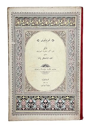 [ONE OF THE EARLIEST BOOKS OF THE MODERN WATCHES PRINTED IN THE OTTOMAN EMPIRE / TIME & ASTRONOMY...