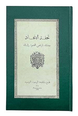 [CHRISTIAN AND ISLAMIC CALENDARS OF THE FIRST FOURTEEN CENTURIES FROM THE BIRTH OF THE PROPHET] C...