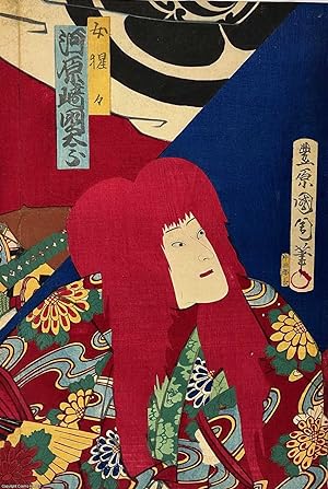 Toyohara Kunichika : Kawarazaki, acting as a Female Spirit. An original colour woodblock print.