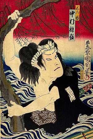 Toyohara Kunichika : Nakamura Kanjaku, acting as Shinkichi. An original colour woodblock print.