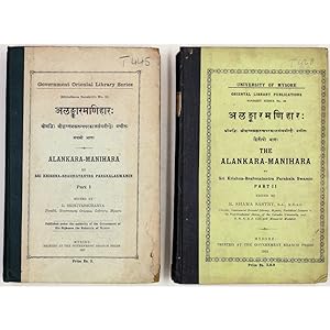 Alankara-Manihara. Parts I & II. Edited by L. Srinivasacharya.