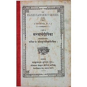Mantrarthadipika. Edited with notes by M.M. Sri Mukunda Jha Baksi.