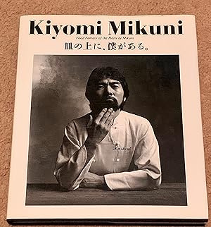 Kiyomi Mikuni: Food Fantasy of the Hotel de Mikuni