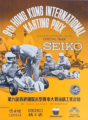 Original Vintage Poster - 9TH HONG KONG INTERNATIONAL KARTING PRIX