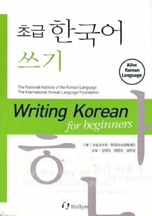 Writing korean for beginners - Chungsook Kim