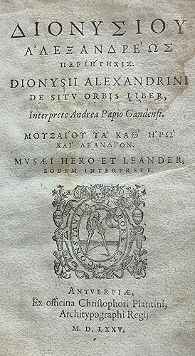 1575 Dionysii Alexandrini de Situ Orbis Liber Christopher Plantin Press, Antwerp