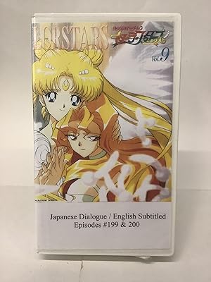 Sailor Moon Stars, Vol. 9 VHS; TV Episodes 33-34, Series Episodes 199-200