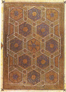 Koran Sultan Uljaitu British Library Postcard