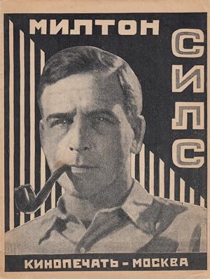 Milton Sils [Milton Sills]. Pamphlet produced by the Soviet state publisher for cinema, Kinopecha...