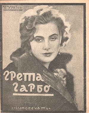 [SOVIET CINEMA FAN CULTURE] Greta Garbo.