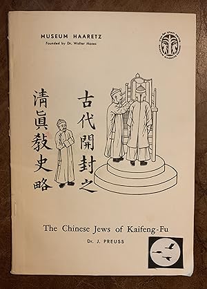 The Chinese Jews of Kaifeng-Fu