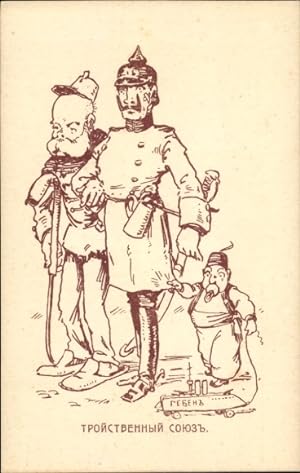 Ansichtskarte / Postkarte Waffenbrüderschaft, Karikatur, Humor, Kaiser Wilhelm II., Alter Franz J...