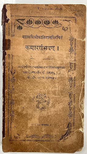 The Kumarasambhava of Kalidasa : with the commentary (the Sanjivini of Mallinath (1-7 sargas) and...