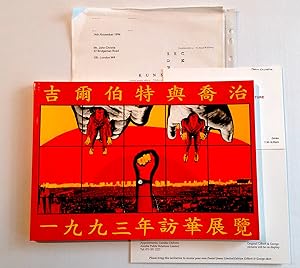 Gilbert & George China Exhibition 1993