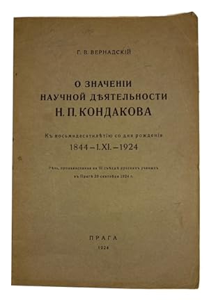 O Znachenli nauchnoi deiatel'nosti N.P. Konadakova: k vos'midesiatiletiiu so dnia rozhdeniia 1844...
