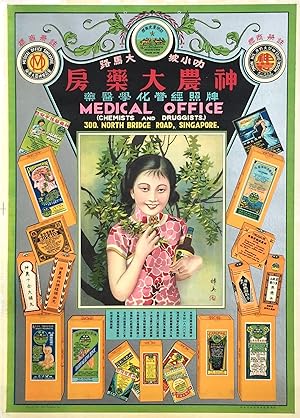Original Vintage Poster - MEDICAL OFFICE - CHEMISTS AND DRUGGISTS, SINGAPORE