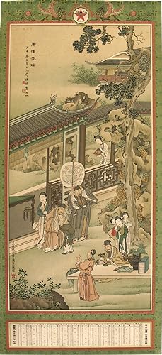 Original Vintage Poster - Texaco - 1927 Chinese calendar