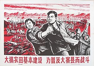 Original Vintage Chinese Poster - Build Agricultural Infrastructure, Fight to Popularize Dazhai