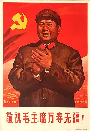 Original Vintage Chinese Propaganda Poster - PRAISE THE LONG LIFE OF CHAIRMAN MAO!