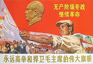 Original Vintage Chinese Propaganda Poster - Hold and defend Mao's Revolutionary Flag Forever