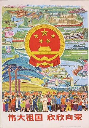 Original Vintage Chinese Propaganda Poster - Our Great Motherland is thriving