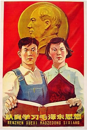 Original Vintage Chinese Propaganda Poster - Conscientiously study Mao Zedong Thought