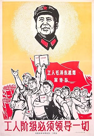 Original Vintage Chinese Propaganda Poster - The Working Class Must Lead In Everything