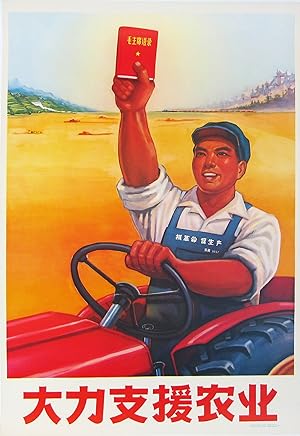 Original Vintage Chinese Propaganda Poster - Strongly Supporting Agriculture!