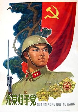 Original Vintage Chinese Propaganda Poster - The Glory Belongs to the Party