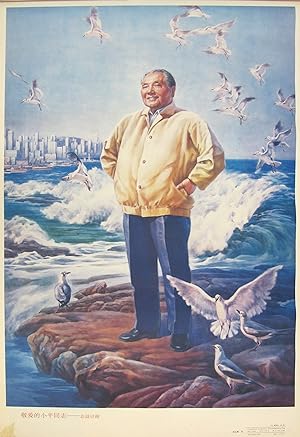 Original Vintage Chinese Propaganda Poster - Beloved Comrade Xiaoping - the chief architect