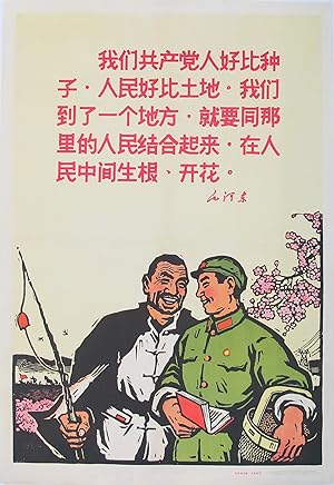 Original Vintage Chinese Propaganda Poster - Revolutionary Troops of Mao's thought in January