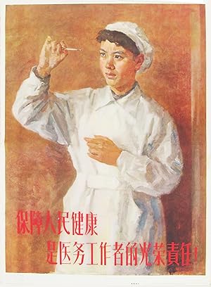 Original Vintage Chinese Propaganda Poster - Protecting the People's Health