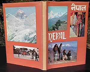 Nepal -- 1974 FIRST EDITION