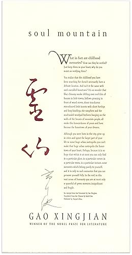 Soul Mountain. Letterpressed Broadside. Signed by the Nobel Prize Winner.