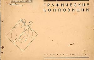 Graficheskie kompozitsii [Graphic compositions]