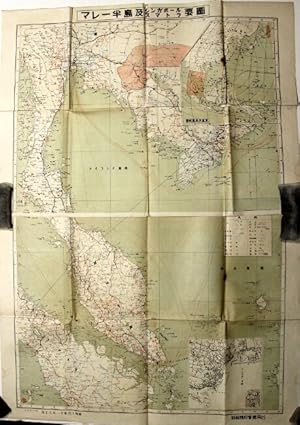                    / Mare Hantou Shingapooru Sumatora Youzu [Useful map of Malay Penninsula, Sing...