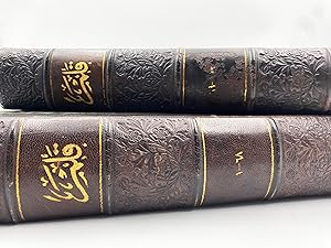 [COMPLETE RUN OF OTTOMAN SATYRIC MAGAZINE OF THE REVOLUTIONAL PERIOD] Kalem: Journal humoristique...