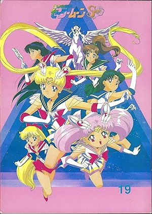 Sailor Moon Paper Dolls 19