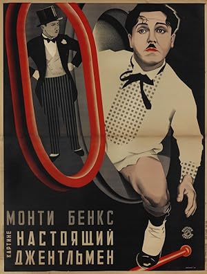 Original Vintage Poster A Perfect Gentleman Monty Banks Stenberg Brothers