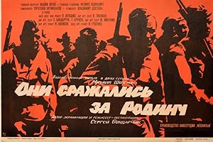 Original Vintage Poster They Fought For Their Country