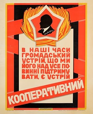 Original Vintage Poster Cooperative Community Lenin Constructivism