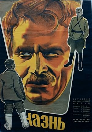 Original Vintage Poster Execution