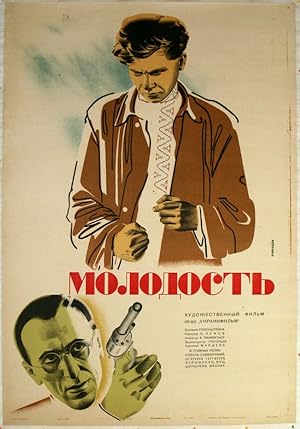 Original Vintage Poster Youth