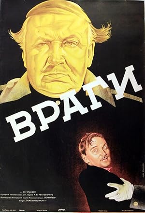 Original Vintage Poster Enemies