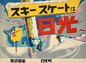 Original Vintage Poster Japan Ski Skating Sunshine