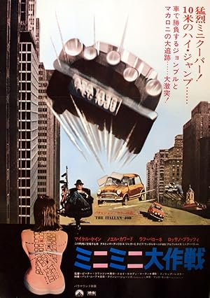 Original Vintage Poster The Italian Job 1969 Caine Japan