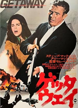 Original Vintage Poster Getaway Steve McQueen Japan